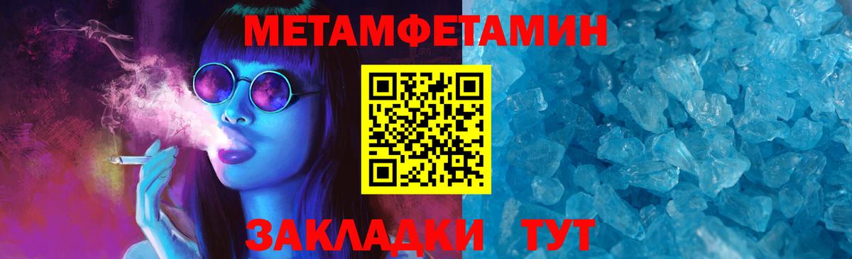 Тамбов  Амфетамин  Вход с VPN  Амфетамин  Amphetamine Розовый 