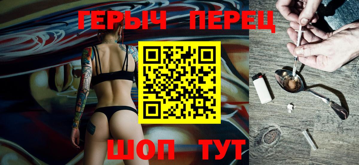 Тамбов  Вход с VPN  ГАШ  COCAIN  МЕФ   A-PVP СК   Канабис  ГАШ 