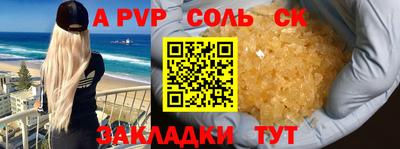 гашик Обь