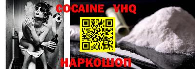 гашишное масло Нягань
