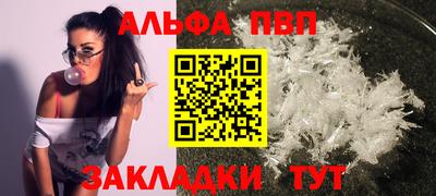 гашик Обь