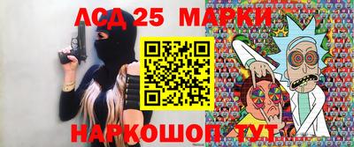гашишное масло Нягань
