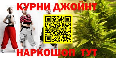 гашишное масло Нягань