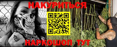 гашик Обь