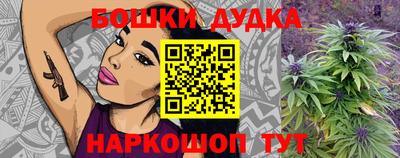 гашишное масло Нягань
