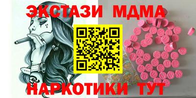 гашик Обь