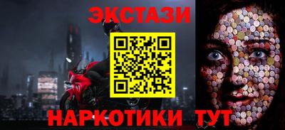 гашишное масло Нягань