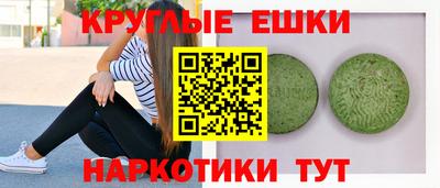 гашик Обь