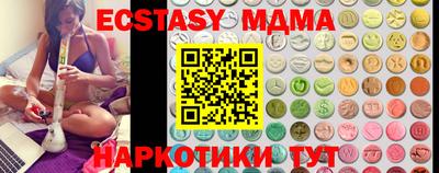 кокаин колумбия Обнинск