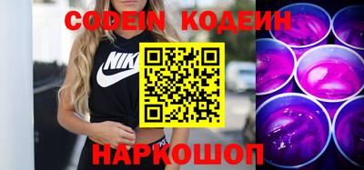 гашишное масло Нягань