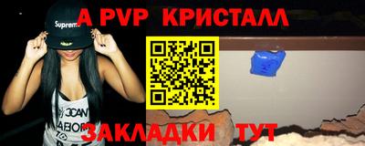 гашишное масло Нягань