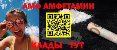 гашик Обь