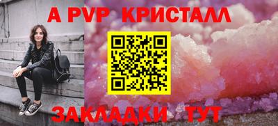 гашишное масло Нягань