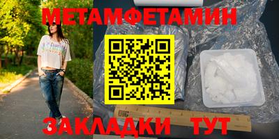 гашик Обь