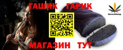 гашишное масло Нягань