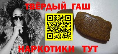 гашик Обь