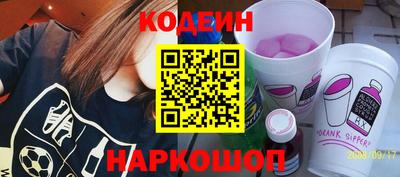 гашик Обь