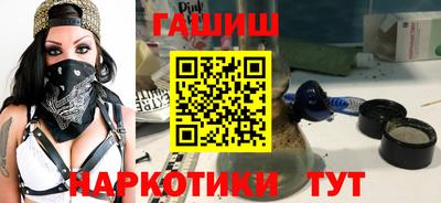 гашик Обь