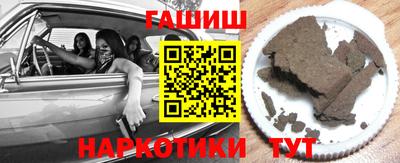 гашик Обь