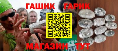 гашик Обь