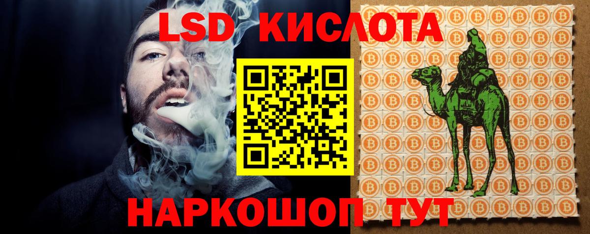 mega вход  Вход с VPN  Тамбов  Лсд 25 экстази ecstasy  LSD-25 экстази ecstasy  ЛСД экстази 