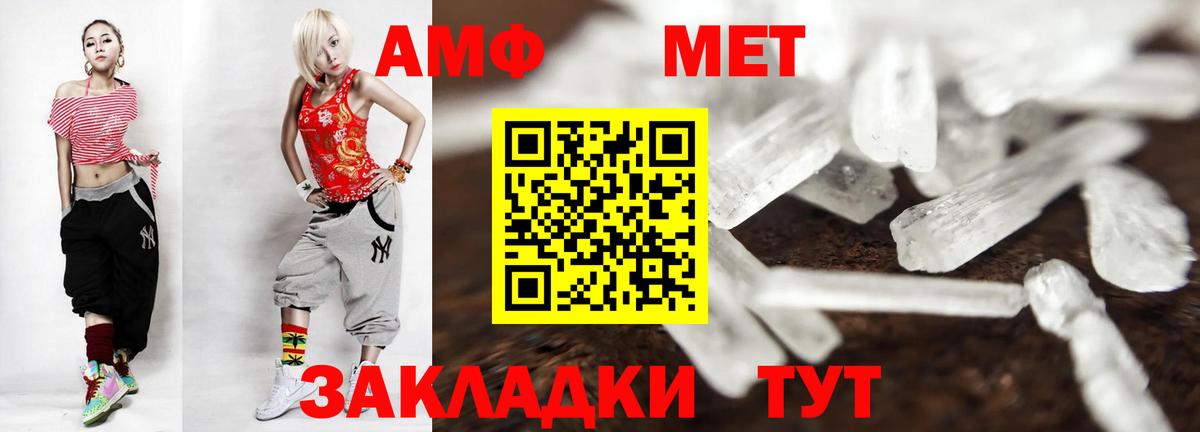 Тамбов  МЕТАМФЕТАМИН кристалл  Вход с VPN 