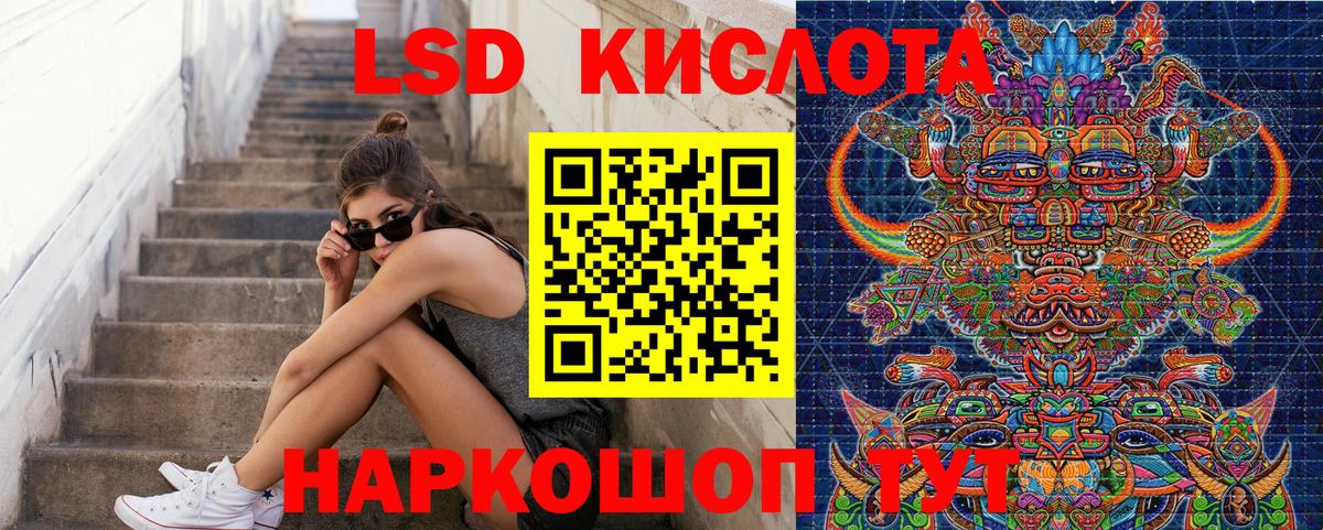 Тамбов  Марки 25I-NBOMe 1,5мг  Марки N-bome  Вход с VPN 