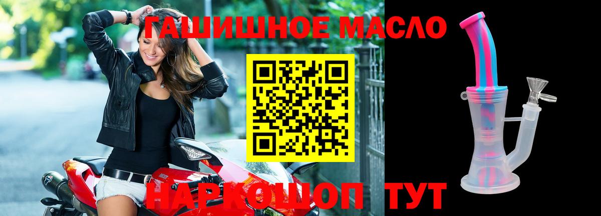 Мефедрон Тамбов