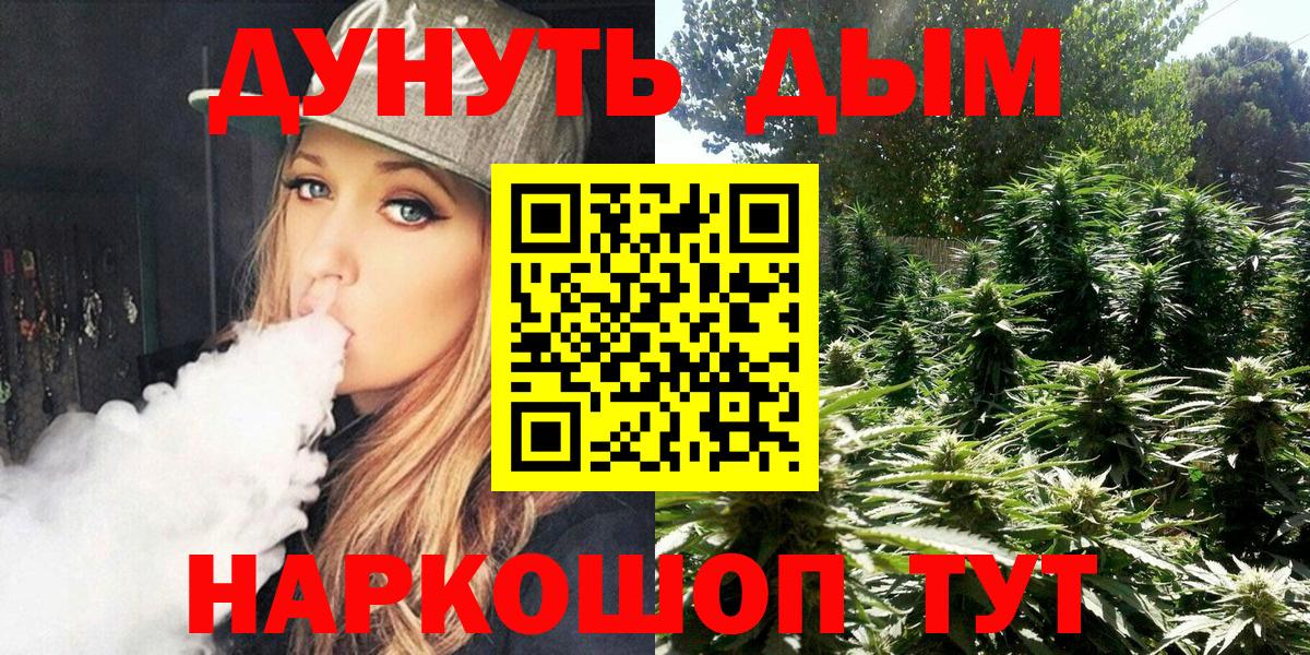 Конопля AK-47 Тамбов